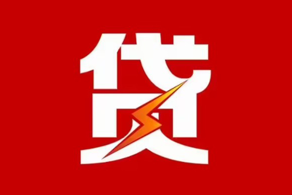 深圳13身份证抵押贷款