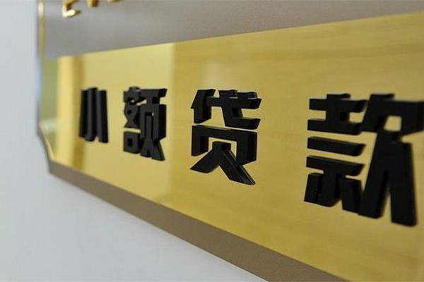 深圳13私人借钱当天拿钱