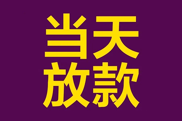 深圳13贷款银行