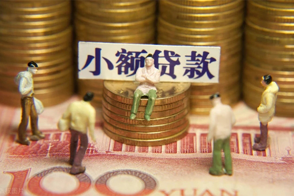 深圳13空放贷款