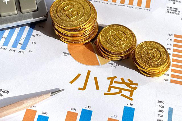深圳13信用贷款