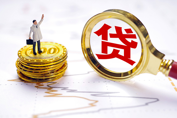 深圳13正规身份证贷款