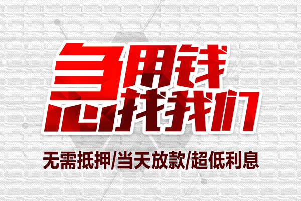 深圳13个人身份证贷款
