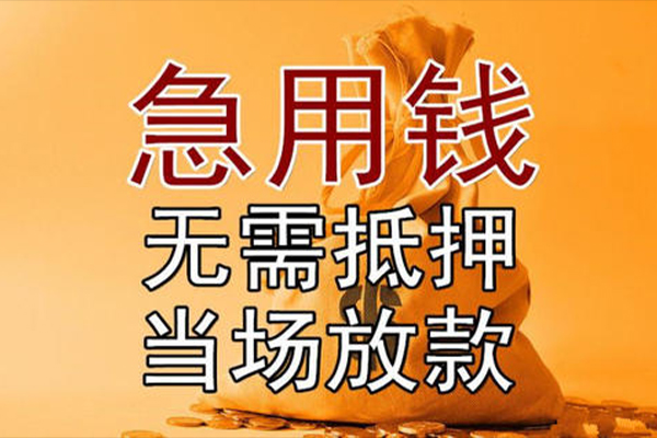 深圳13私借空放短借