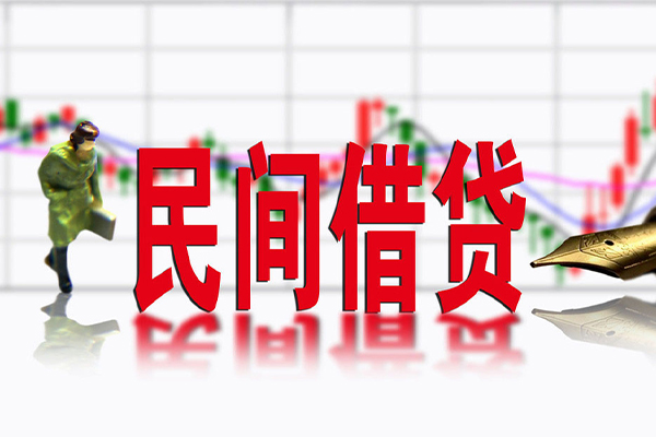 深圳13私人私人借贷