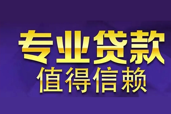 深圳13身份证线下贷款