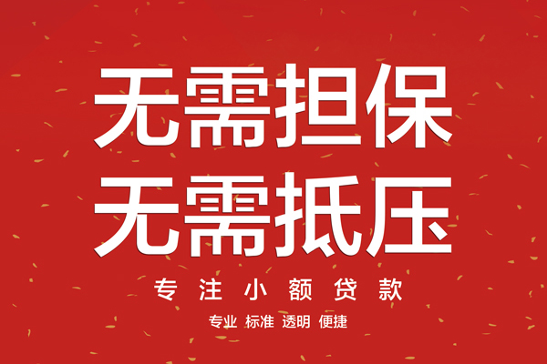 深圳13私人正规借贷