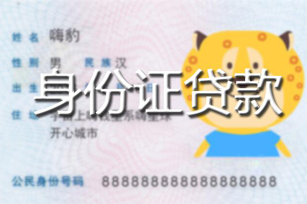 深圳13私人借钱