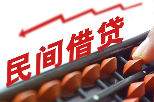 深圳13小额贷款空放