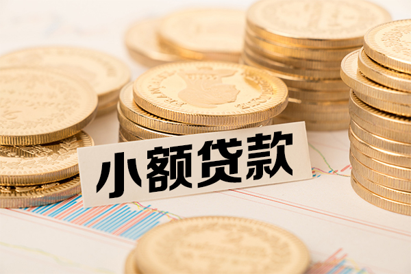 深圳13身份证贷款平台