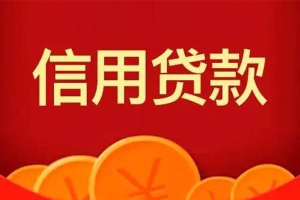 深圳13民间借贷当天放款
