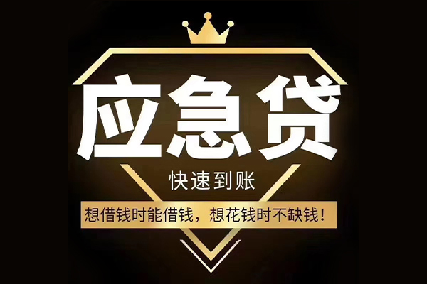 深圳13私人工程贷款