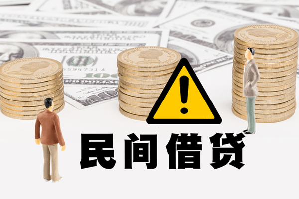 深圳13空借放款