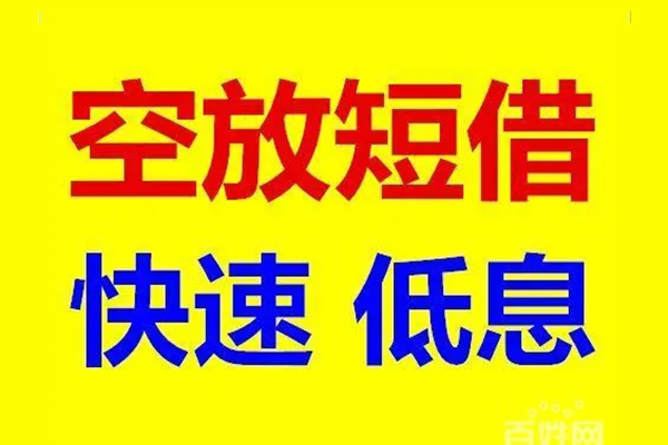 深圳13借贷个人