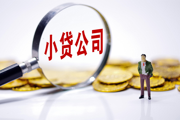 深圳13民间大额借贷