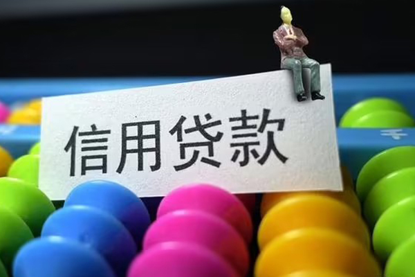 深圳13空放借钱