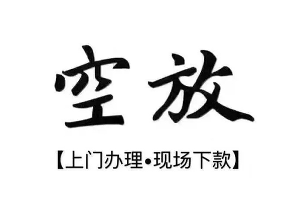 深圳13哪有民间借贷