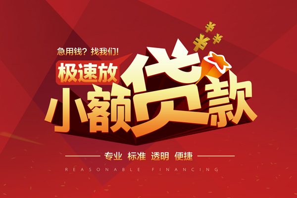 深圳13哪有民间借贷