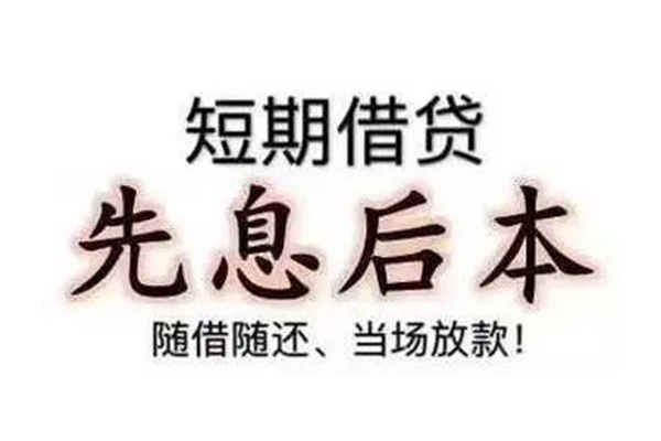深圳13民间借贷当天放款
