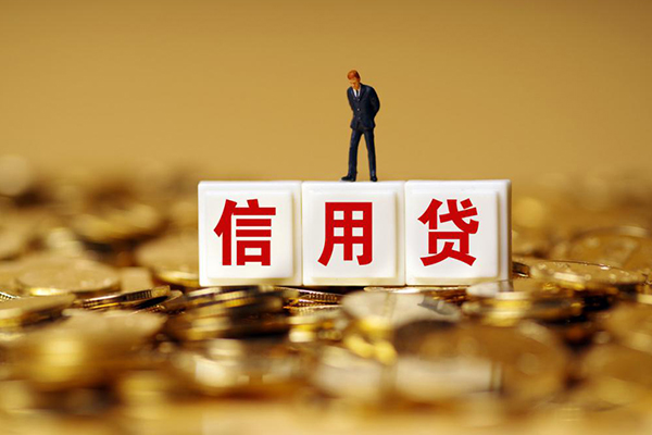 深圳13身份证贷款分期