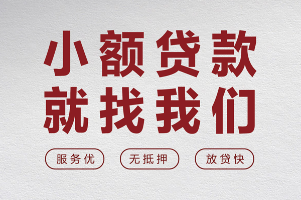 深圳13民间贷款
