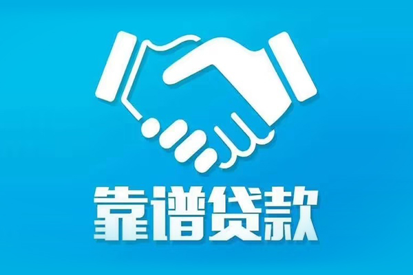深圳13小额短借