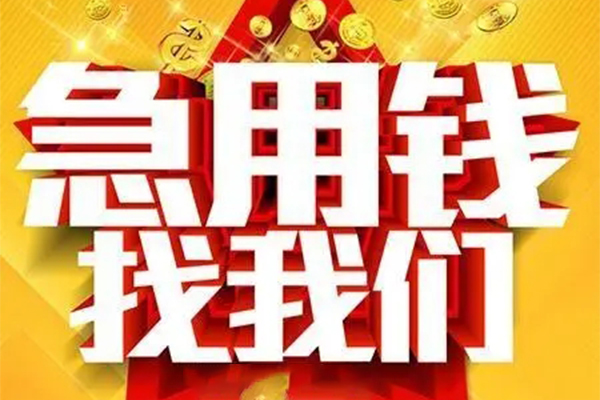 深圳13民间私人借贷
