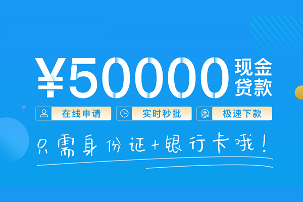 深圳13身份证线下贷款