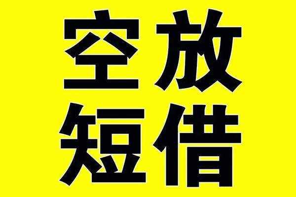 深圳13做生意贷款